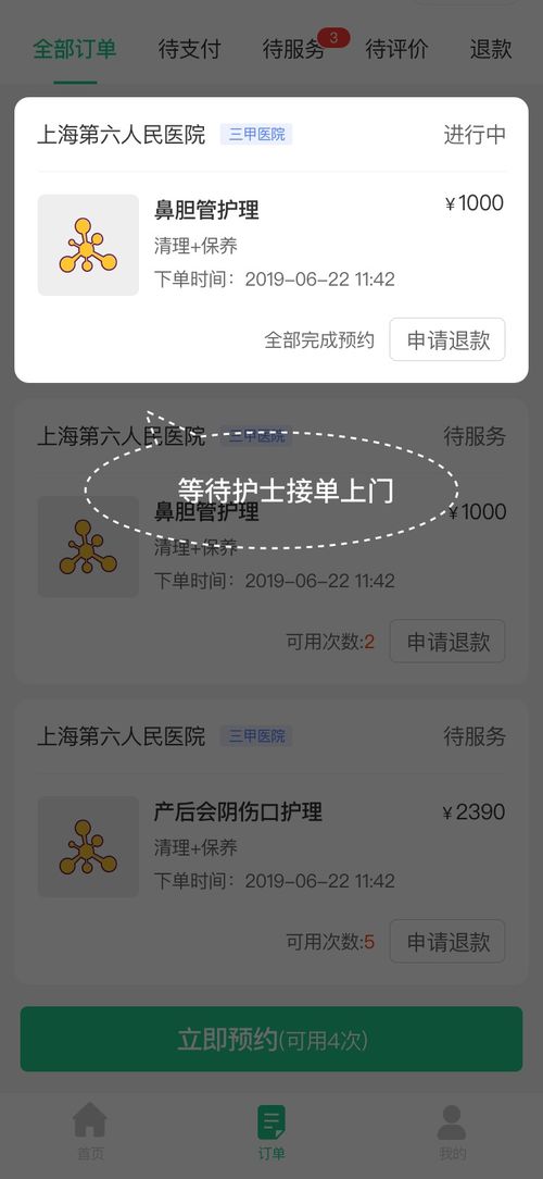 鄭州九艮攜手北京微信開(kāi)發(fā)公司，打造專業(yè)軟件UI設(shè)計(jì)與手機(jī)軟件開(kāi)發(fā)新生態(tài)